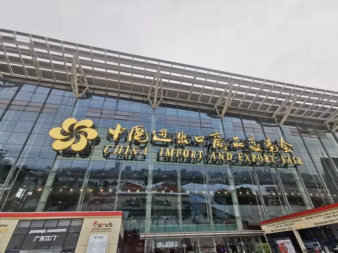 Shengzhou Houtu Tea deltok på Canton Fair i Guangzhou